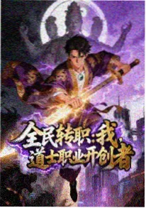 科幻小说硅基黎明封面